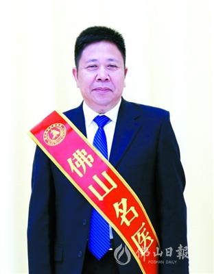 佛山首批30位“佛山名医”诞生每人可获扶持资金30万元