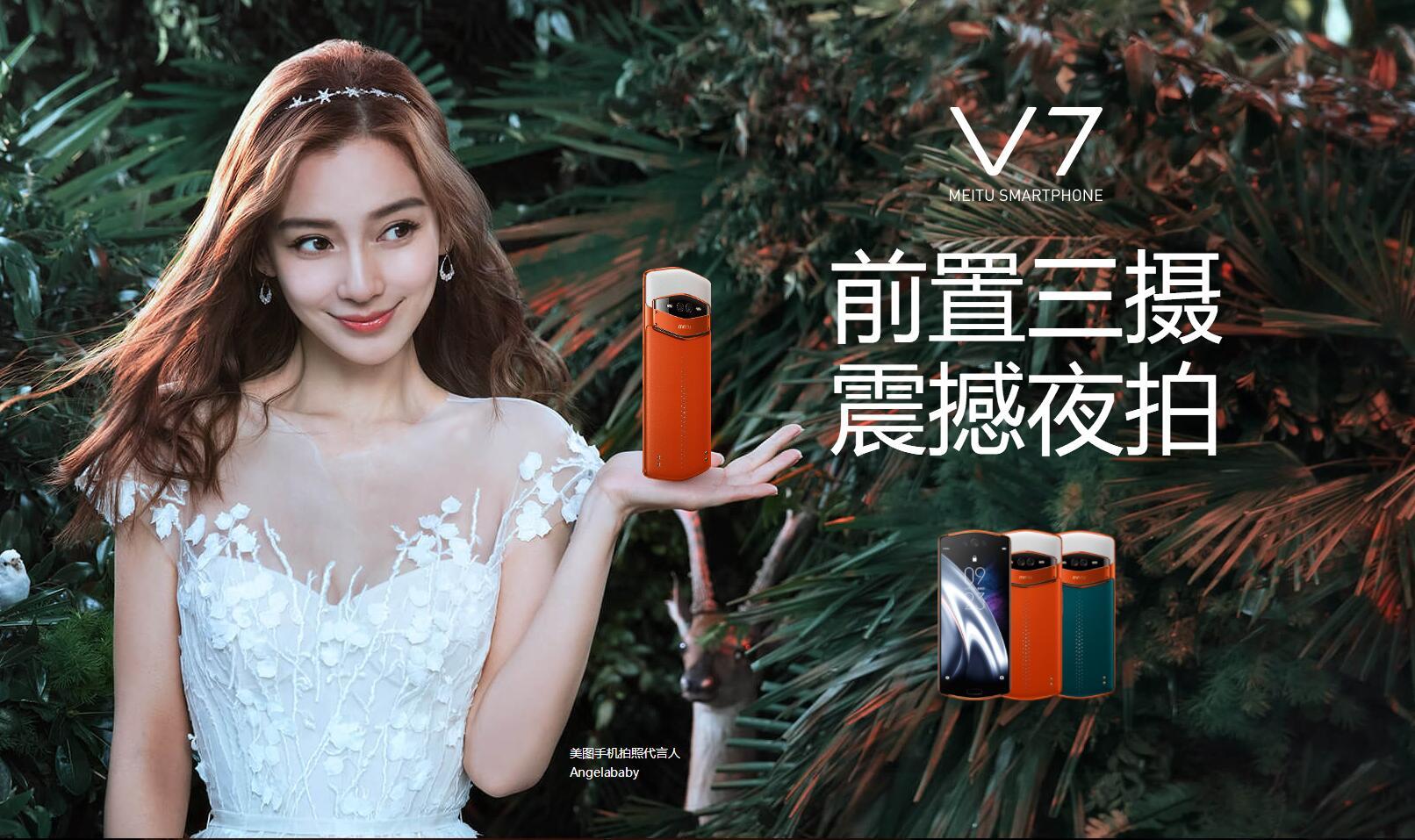 美图公司公布2020年财报,美图公司财报2019