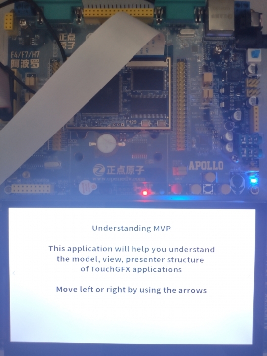 touchgfx移植,rtthread移植