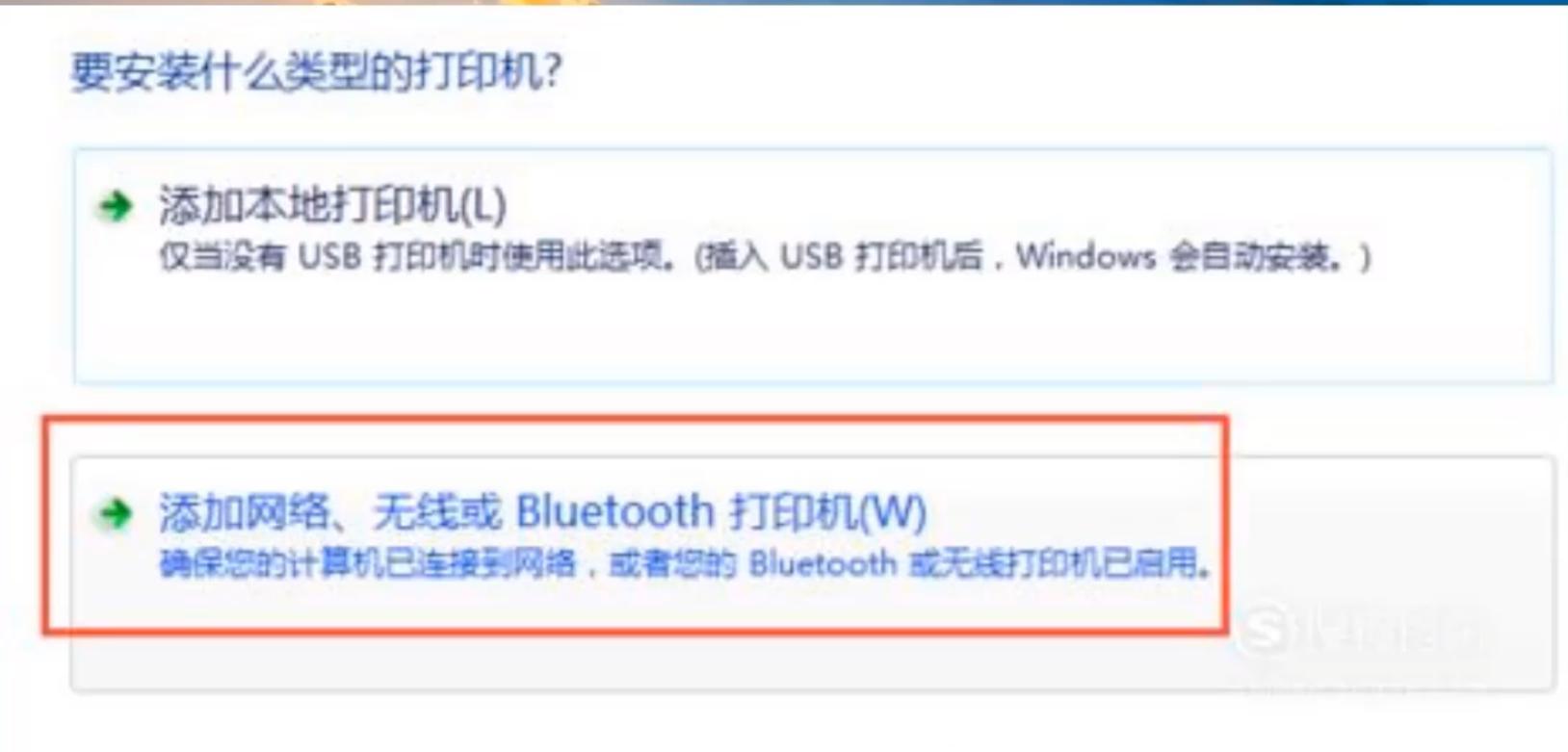 epson针式打印机怎么设置纸张大小,针式打印机跳空白页