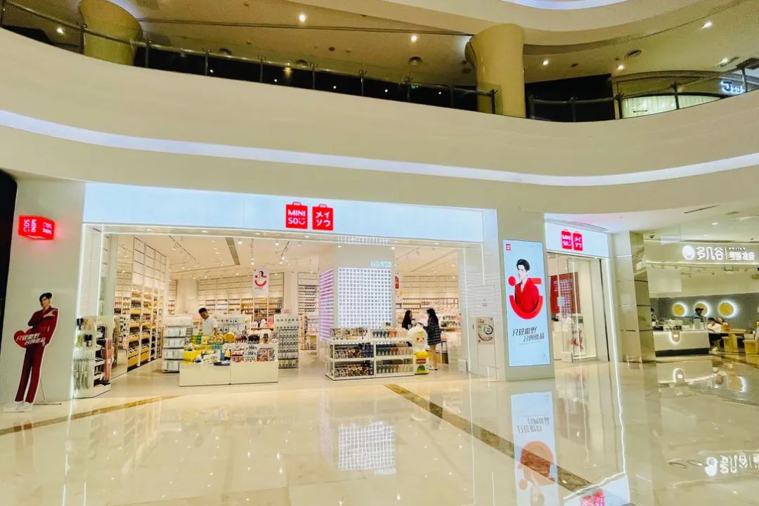 浦东八佰伴商圈,新梅联合广场周末营业