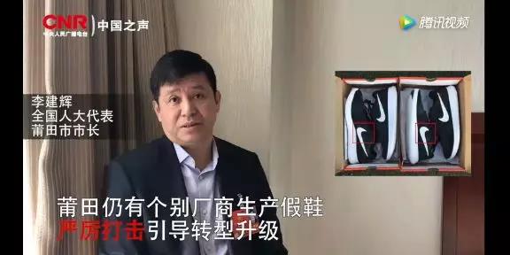 中国假货排行榜,老凤祥假货事件