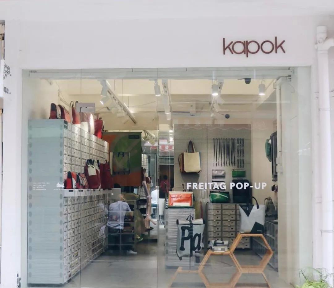 kapok香港买手店,kapok买手店