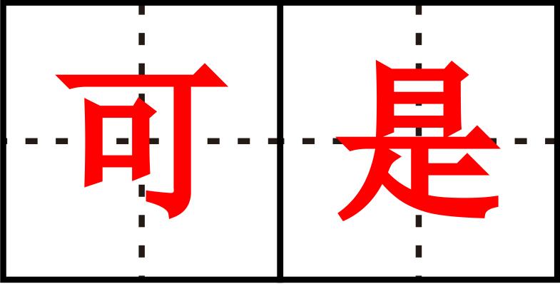 华为p20来电铃声不响,华为p20没有信号是怎么回事