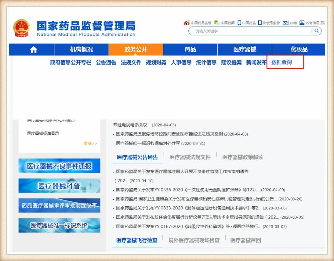 如何查验口罩fda证书真实性,口罩的欧盟ce认证怎么辨别真假