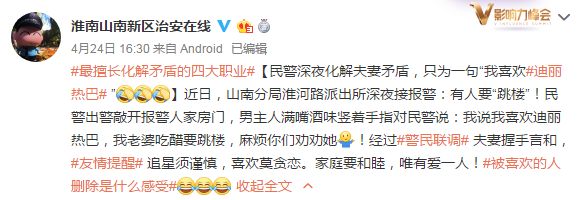 始于颜值陷于才华迪丽热巴,颜值出众的迪丽热巴