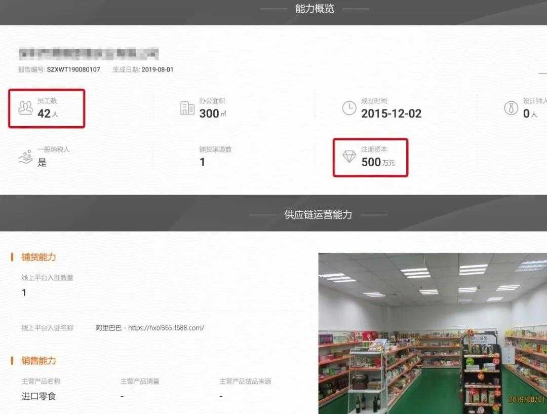 比淘宝拼多多还便宜的购物网站,比拼多多淘宝还低价的货源网