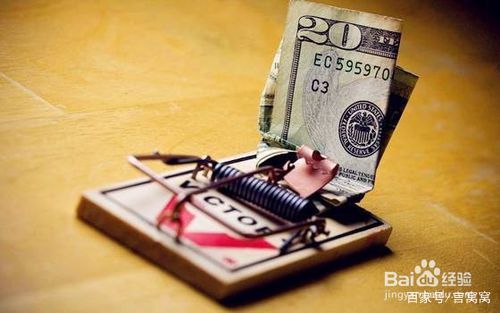 我是如何陷入网贷陷阱,如何在平安银行成功贷到款