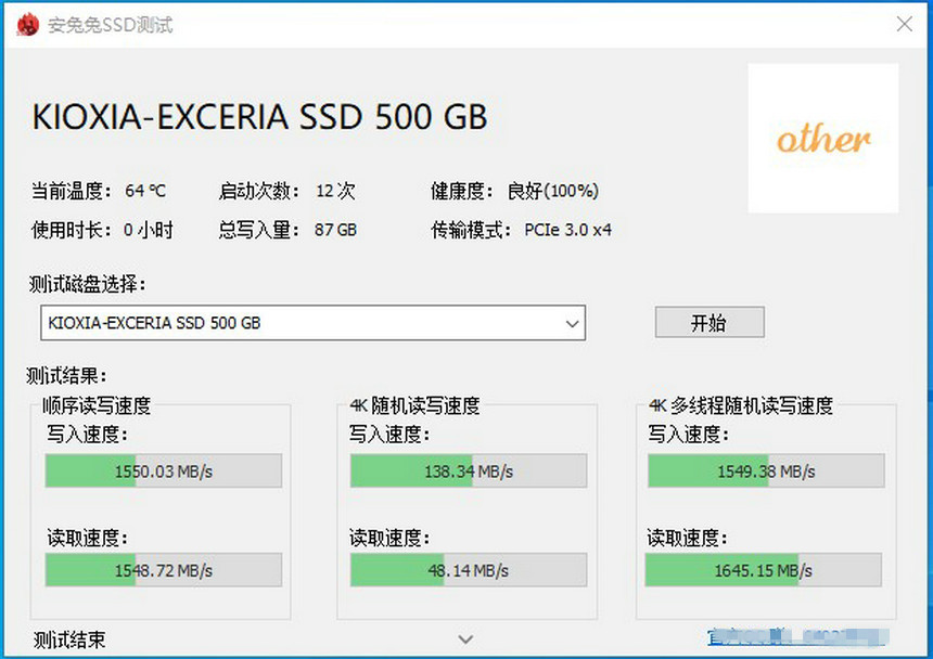 铠侠RC10固态硬盘体验测评,铠侠rc10固态硬盘测评掉速吗