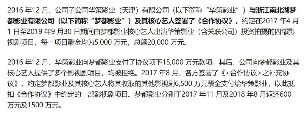 张若昀为什么起诉他爸,张若昀和他爸的官司