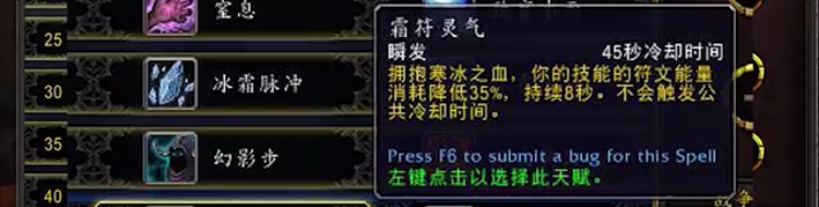 魔兽世界9.0冰dk双手天赋,魔兽世界9.0冰dk怎么样