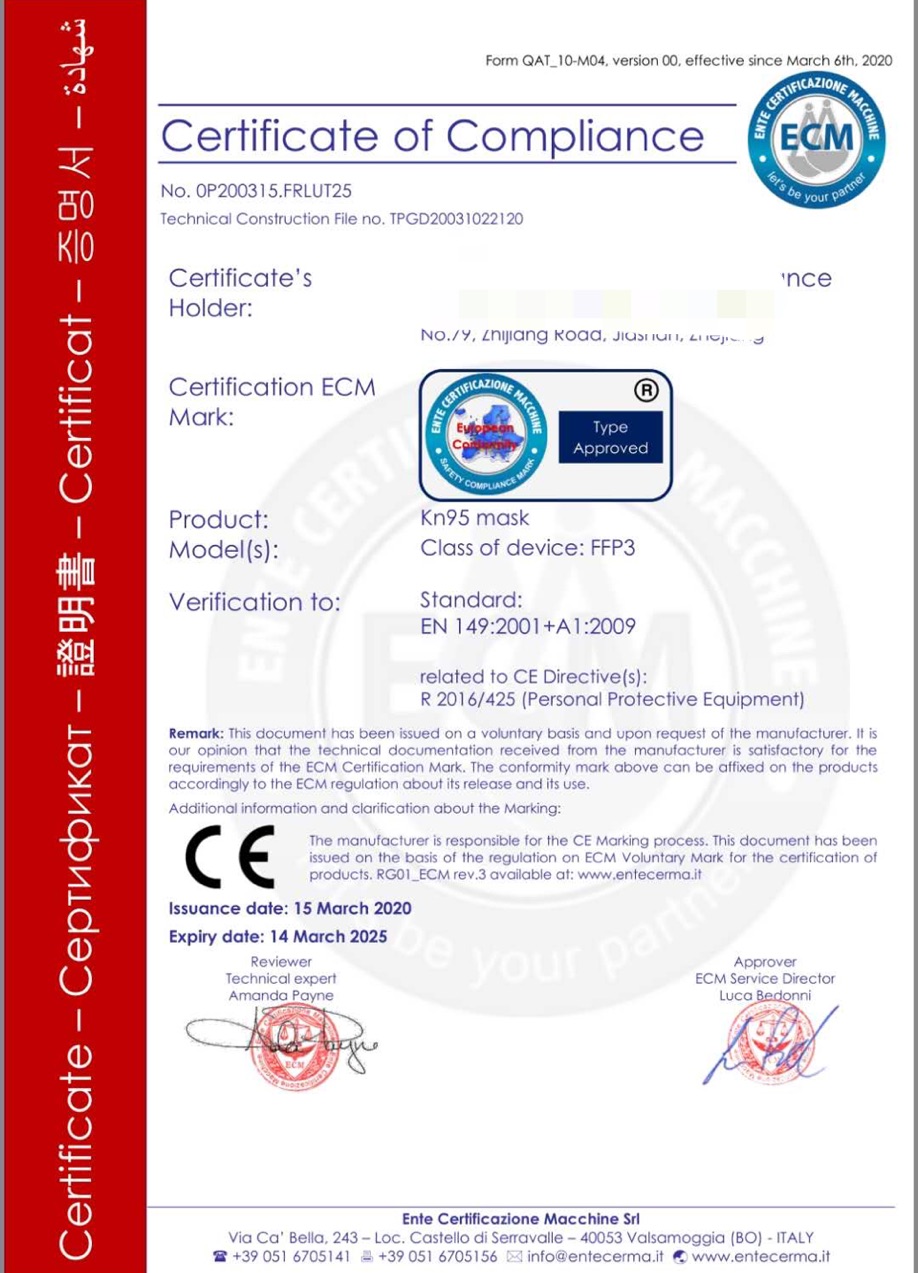 口罩风险,关于口罩出口问题