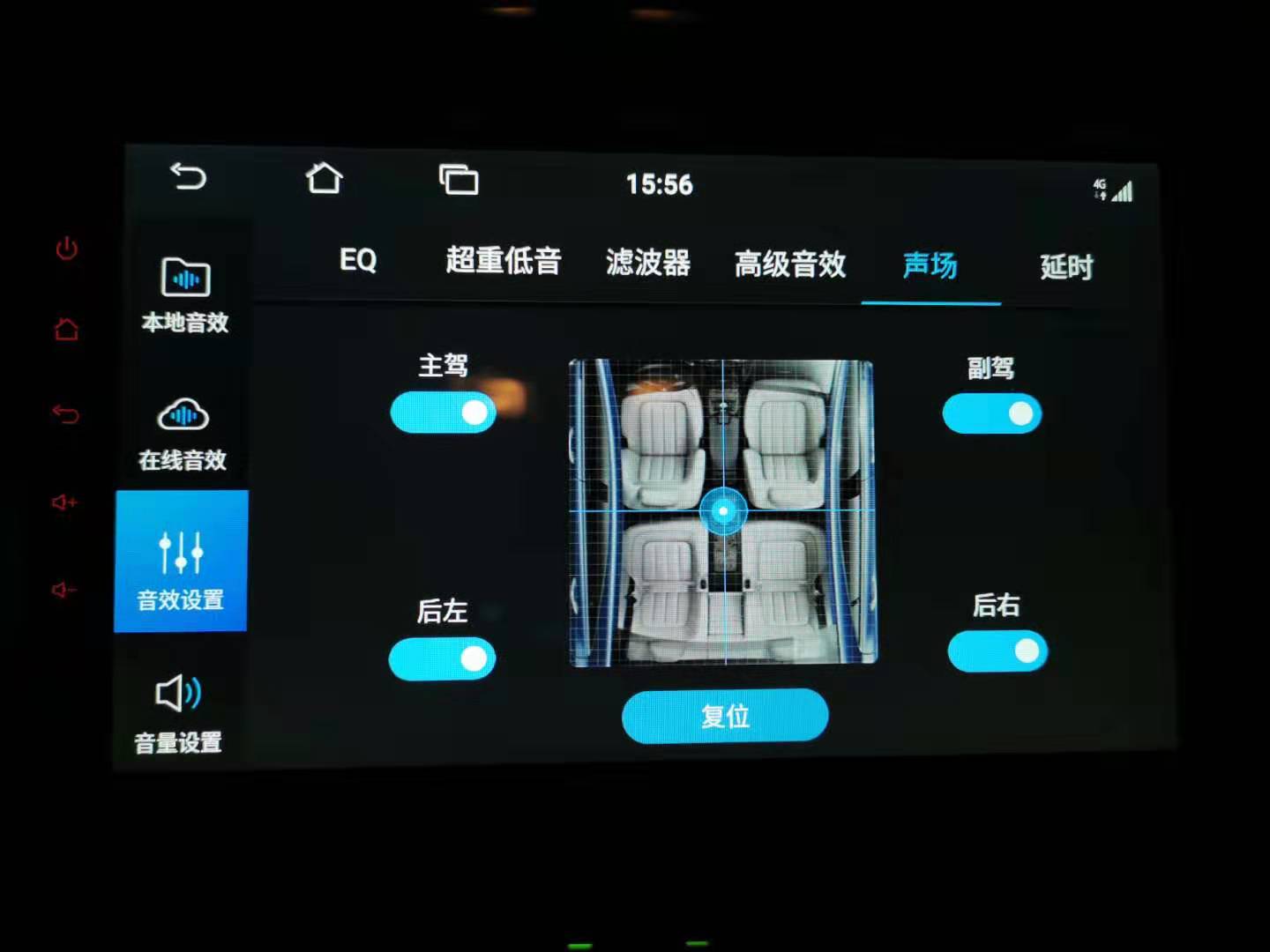 抖8车机评测,抖8音乐车机测评