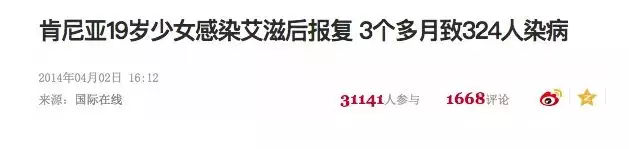 世界艾滋病日艾滋病防控小常识,世界艾滋病日我们注意什么