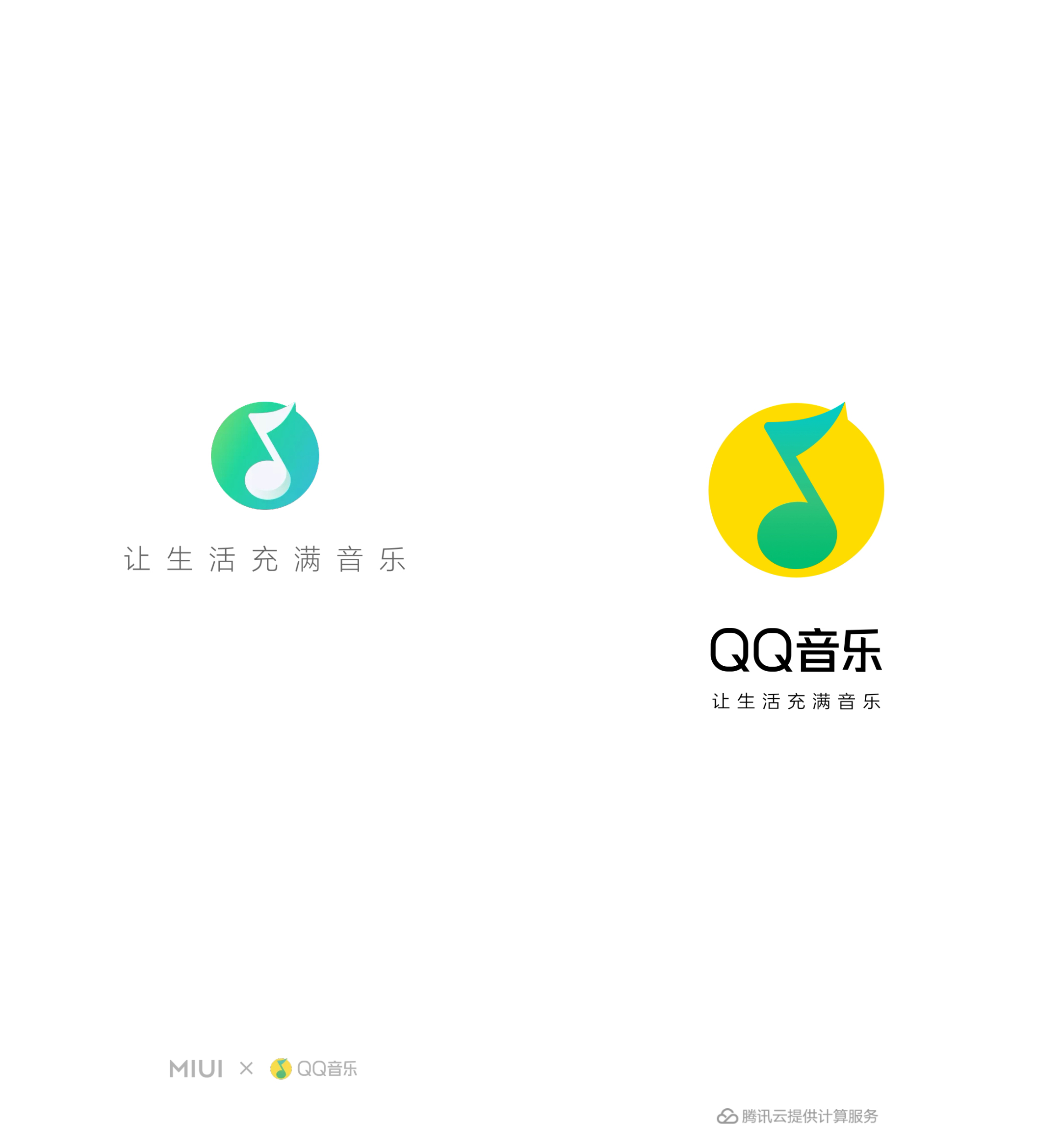 小米版qq音乐免流吗,小米音乐无广告版