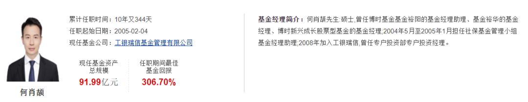 工银瑞信十大基金排名,工银瑞信基金主要类型及特点