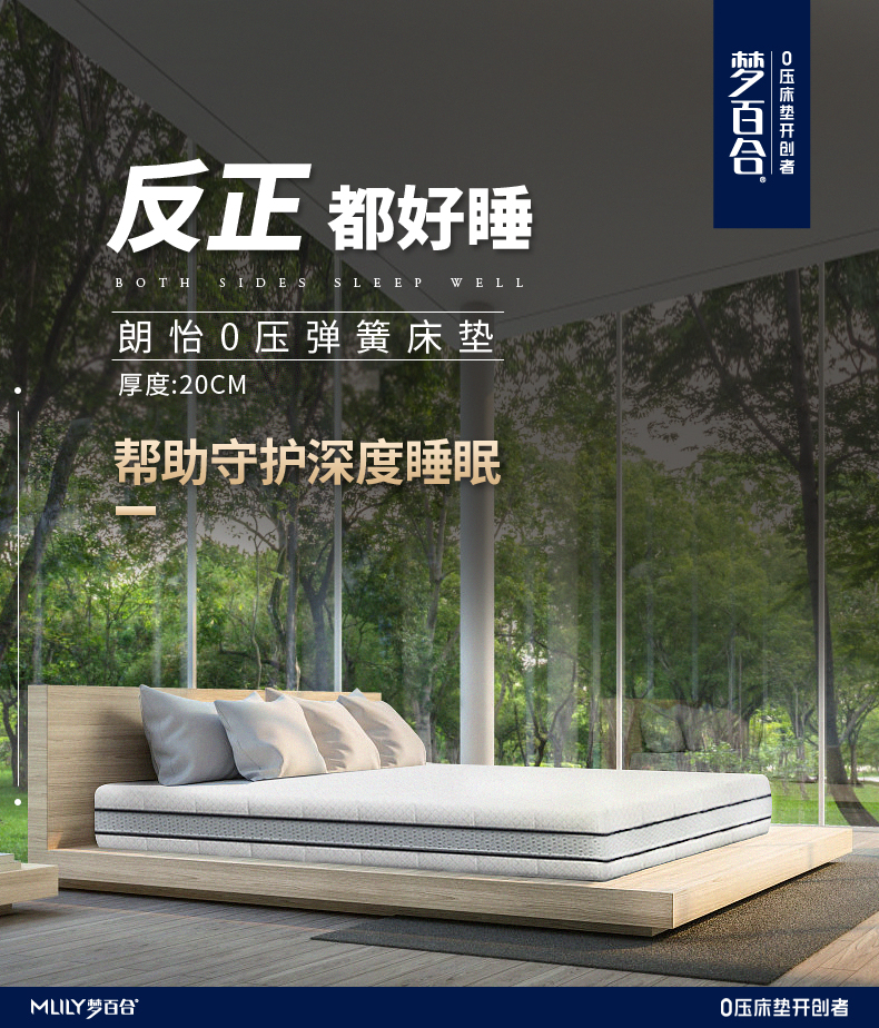 2022年双12床垫推荐,床垫推荐双十一