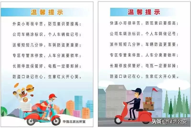 趁人不注意拿走手机犯罪吗,趁人不备偷手机再上街时被擒获