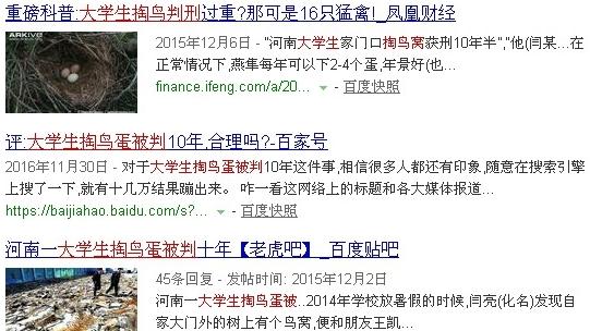 农村常见的动物抓了判刑,农村常见的10种野生动物