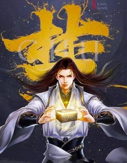 圣墟第一次结局辰东被喷多惨,圣墟完本辰东心态炸裂