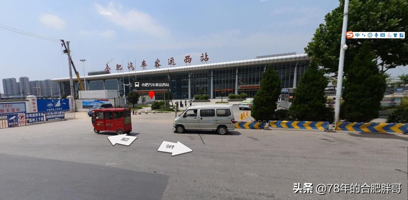 合肥汽车站和南站有多少路,合肥有几个汽车站分别在哪个地方