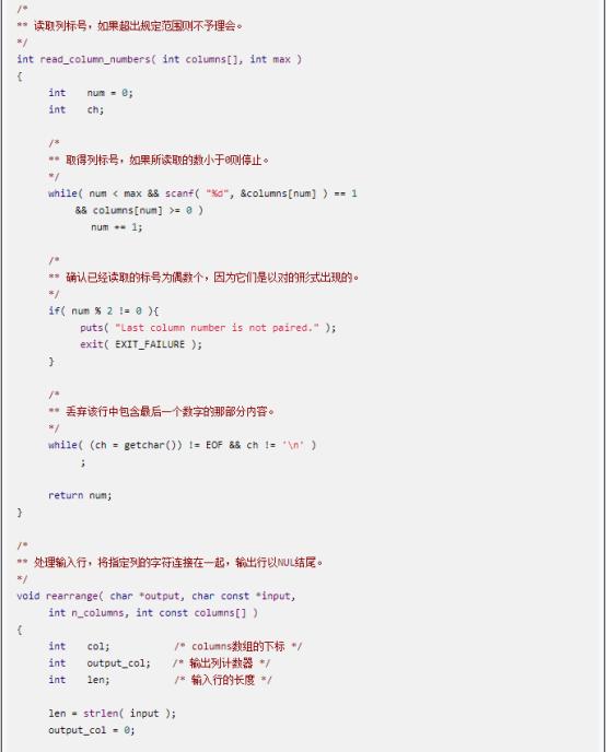 c语言用指针比较字符串大小,c语言指针和c+指针区别