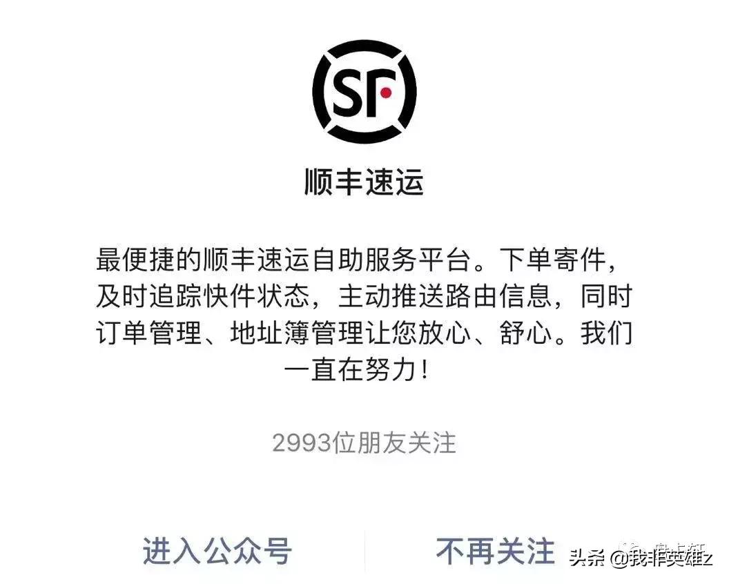 顺丰寄大件优惠券领取,顺丰快递优惠券攻略