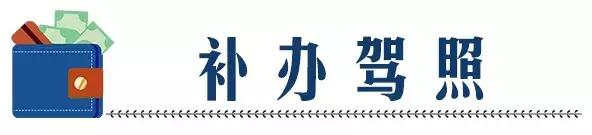 常熟市小孩市民卡丢了怎么补办,身份证丢了用社保卡补办身份证吗