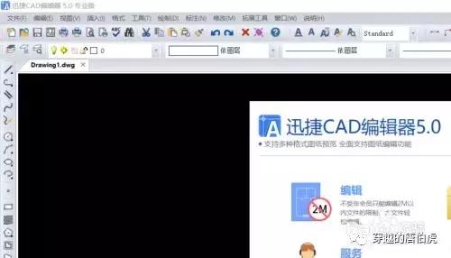 cad如何一键生成图案描边,cad怎么给框架结构描边