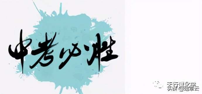 2021中考化学必背题型,2021中考化学必考知识点重点