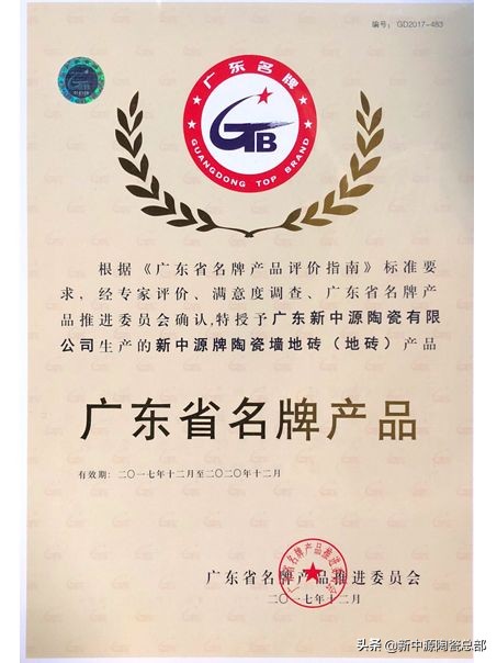 新中源的设计,走进新中源