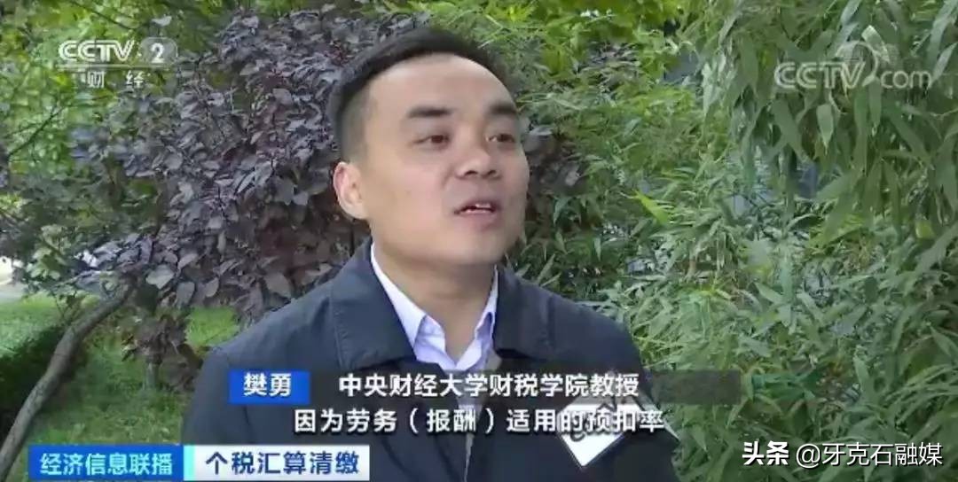 最新缴纳个税的规定,新修订的个税怎么缴纳