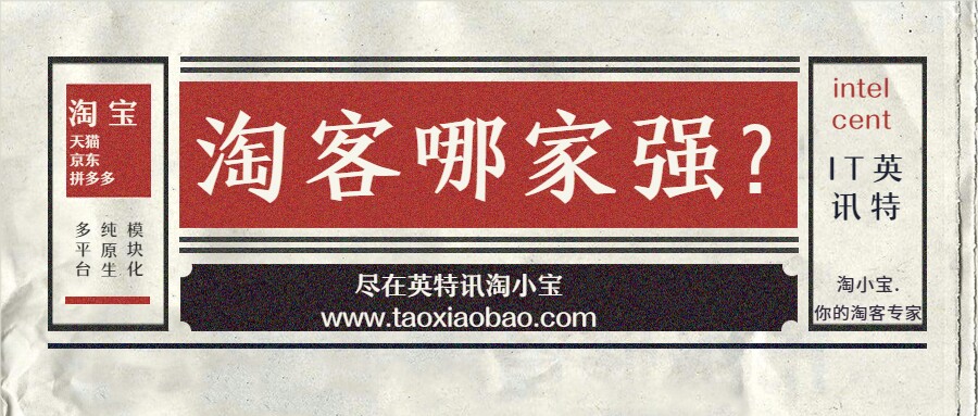 淘客怎么做线下推广,淘客怎么找