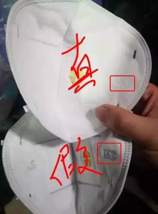 国内的哪些口罩是假的,没有标明执行标准的口罩是假货吗