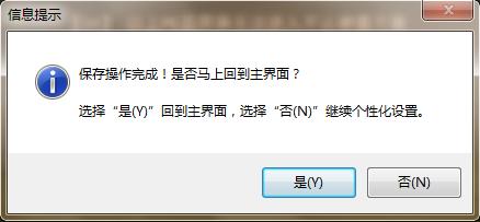 启动u盘的制作,启动u盘制作步骤