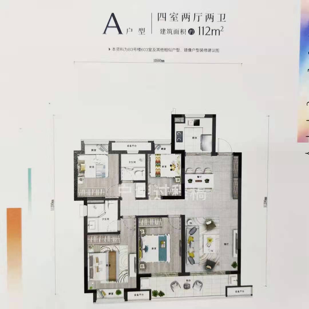 榕耀之城b区怎么样,首开榕耀之城为什么便宜