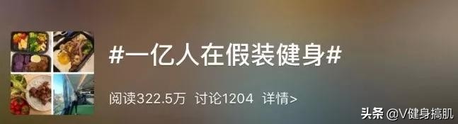 2020年最好的状态坚持健身,坚持健身回归最好的状态