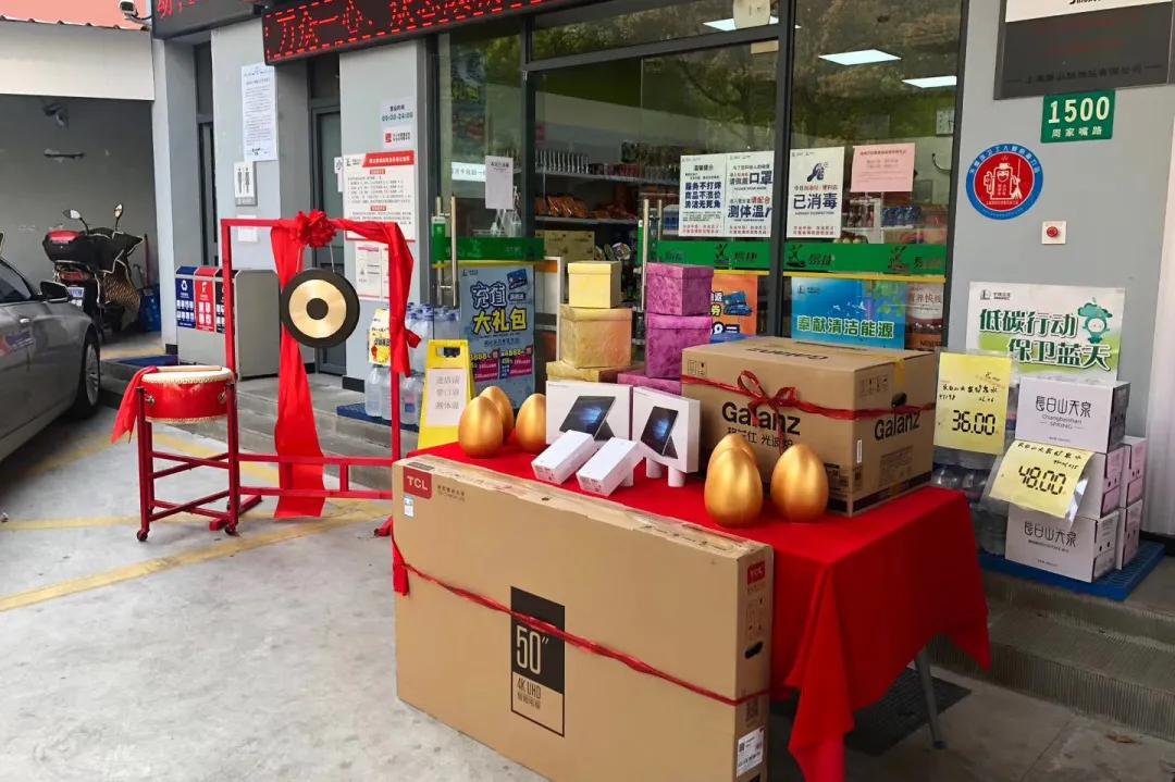 中石化6666大奖有人中吗,一吨油大奖抽取活动即将启动