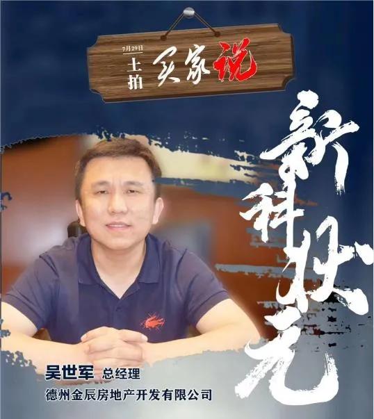 德州振华玻璃厂,德州振华玻璃厂最新房价