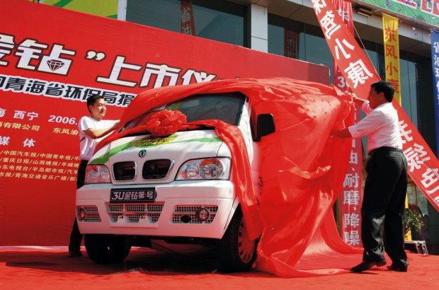 东风小康以前是军工厂么,东风小康有限公司是干嘛的