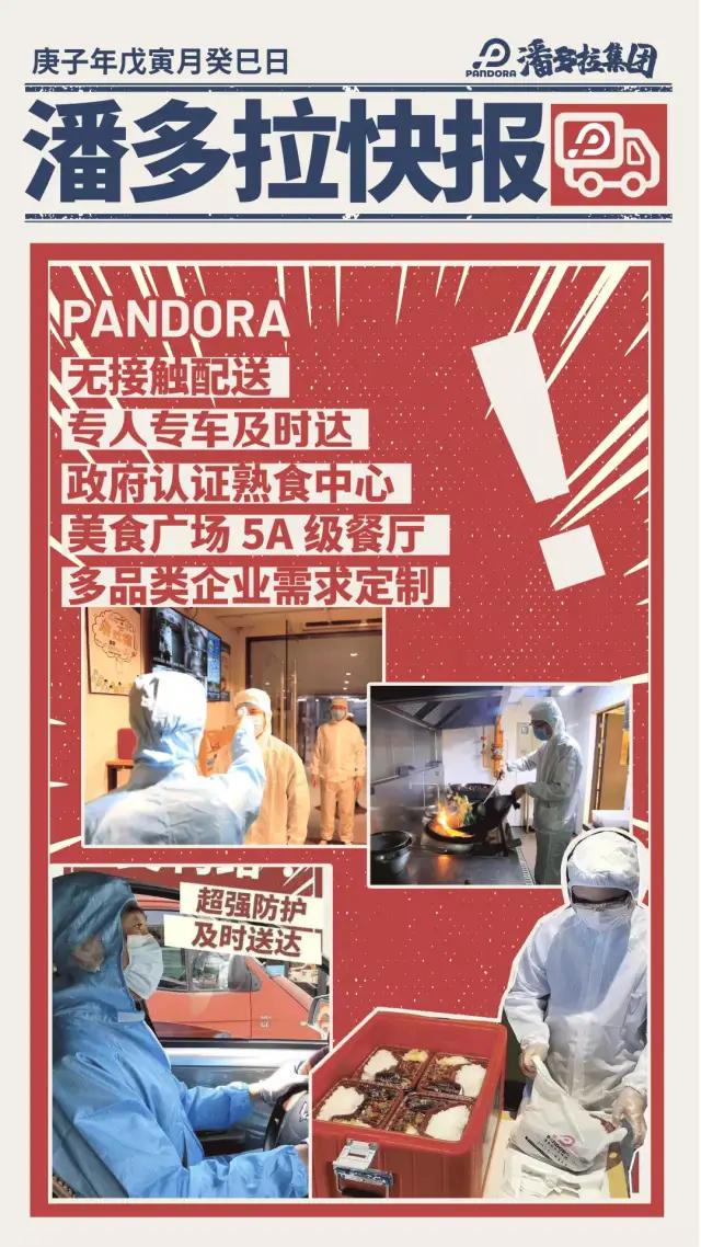 抗击疫情健康饮食,众志成城抗疫情餐饮