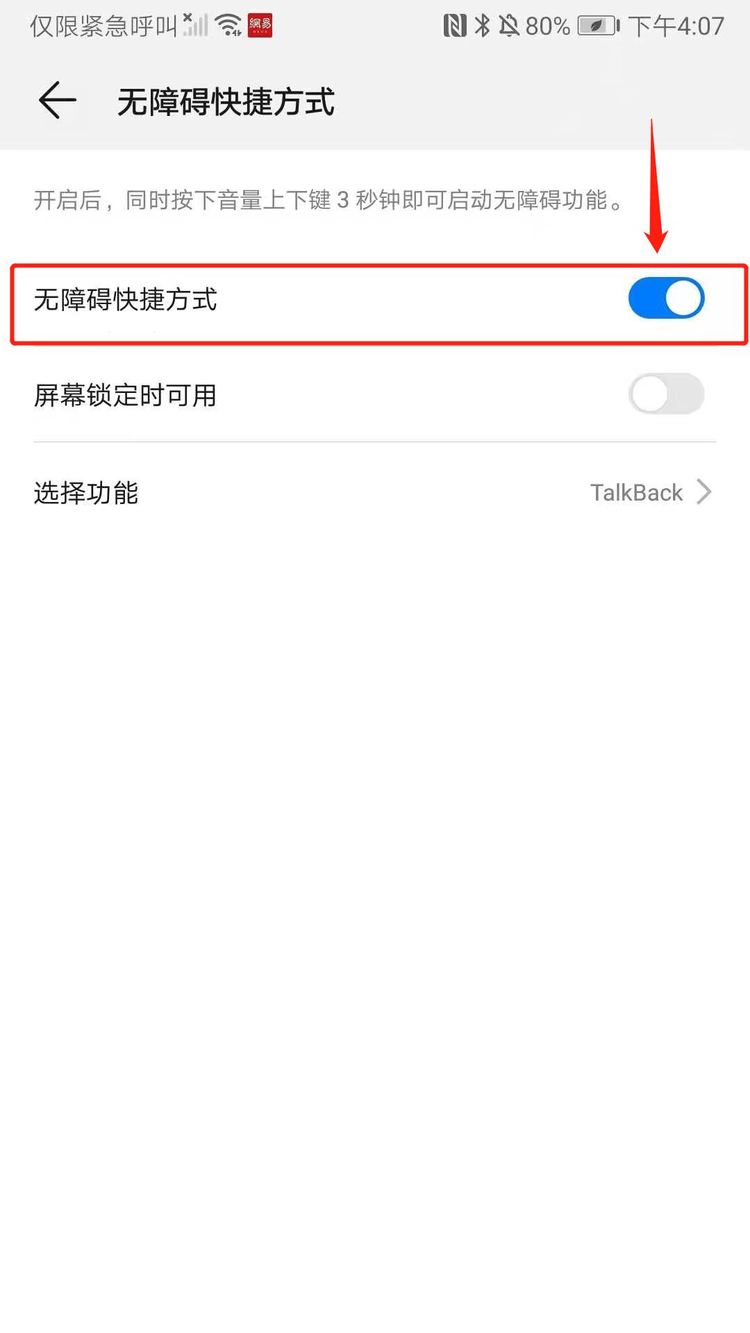 搜狗输入*功法**能科普二十二：斗图表情如何设置可直接发,安卓篇