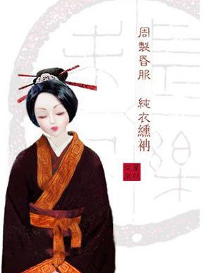 电子结婚证要来了，你是否了解中国人“一纸婚书”的前世今生