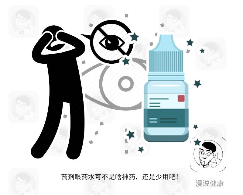 哪些日本牌子眼药水禁售,日本眼药水被禁售