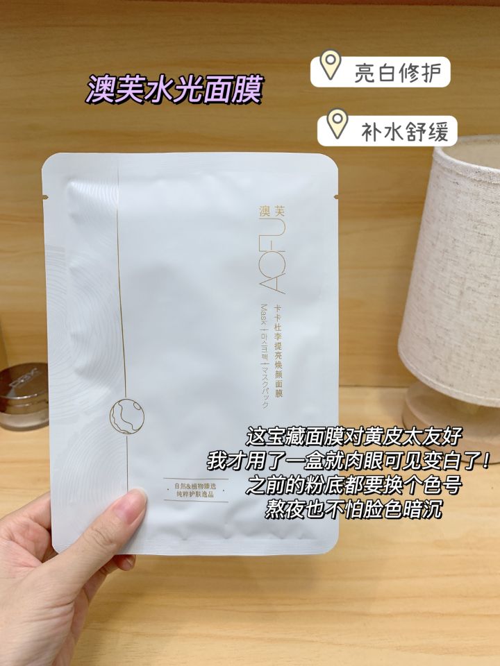 适合混油皮痘肌的泥面膜,混油皮美白抗老平价面膜