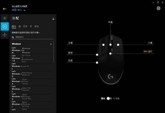 罗技g102打cf上下拖拽鼠标不均匀,玩cf罗技g102鼠标dpi调多少好