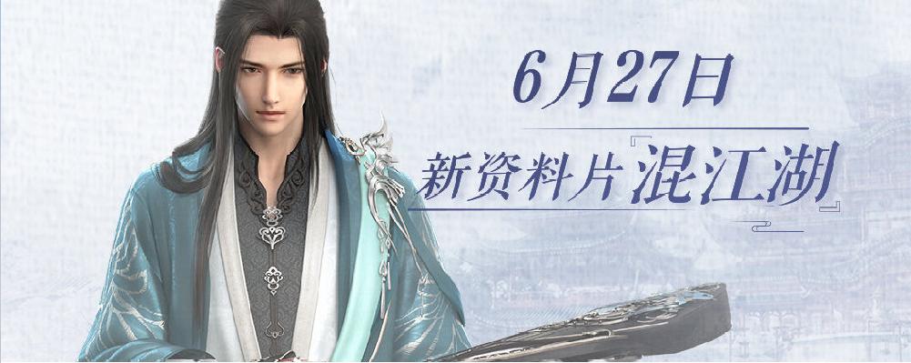 逆水寒新版本打造机制,逆水寒新版本讲解