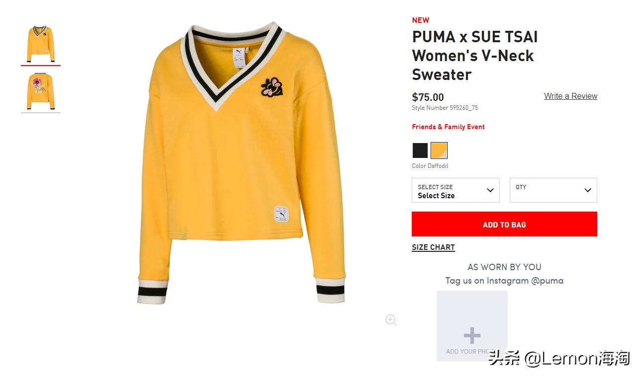 彪马李现同款门店价格,彪马李现同款多少钱