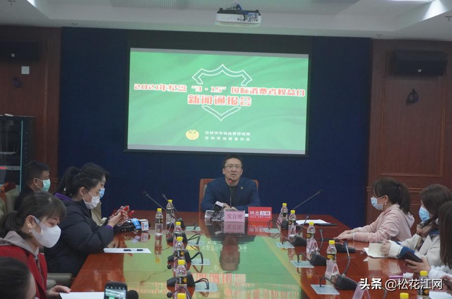 吉林省吉林市消协盘点消费陷阱,吉林省警示教育案例