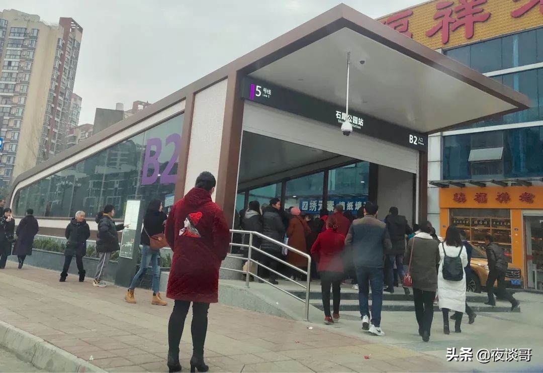 成都大丰地铁5号线视频,成都地铁18号线北延至大丰